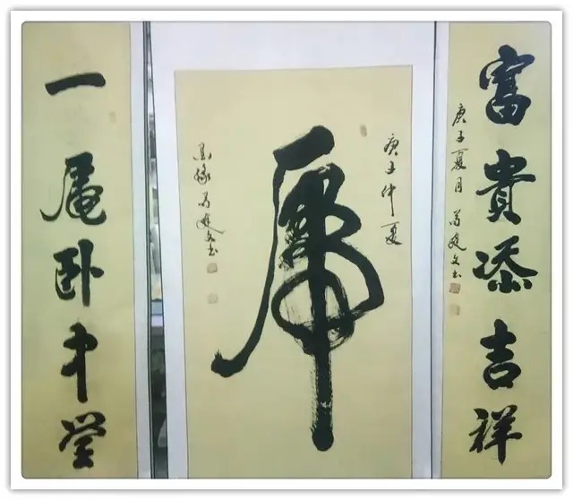 艺术家&苟建文|书画之韵·冬奥之美——新时代艺术家作品交流展