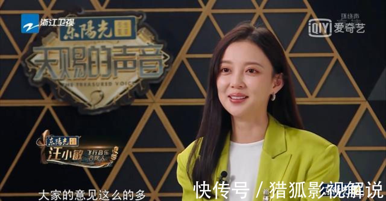 尚雯婕|《天賜的聲音》還會有第三季嗎?聽了尚雯婕的一番話,希望它有?