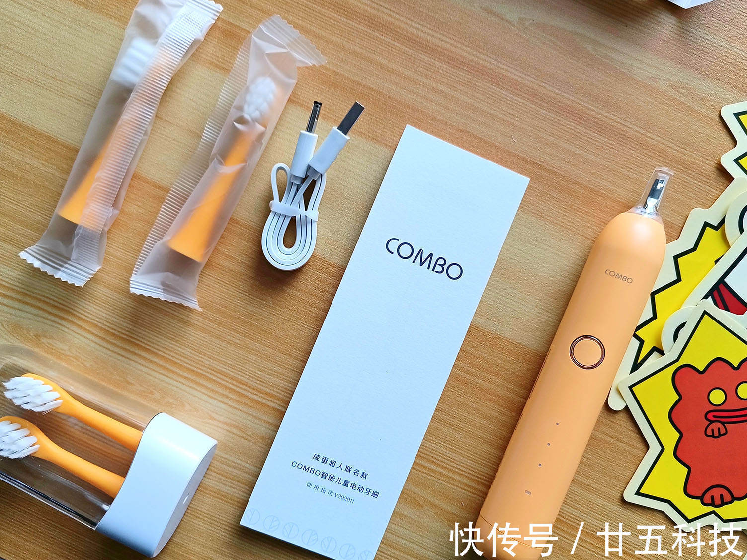 杜邦|孩子哭闹不刷牙？可能是你没选对牙刷，combo儿童电动牙刷推荐