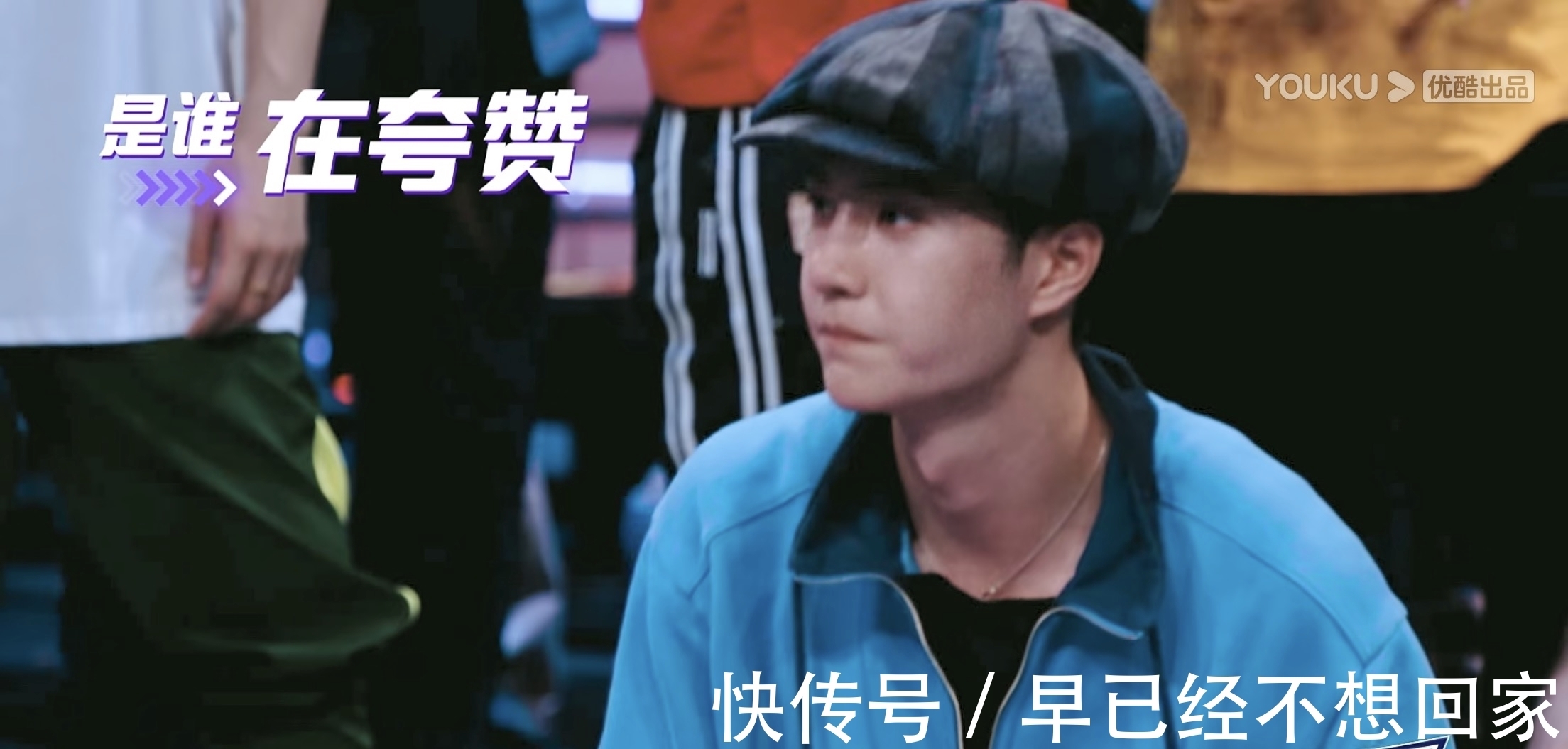 披荊斬棘的哥哥|力壓《披荊斬棘的哥哥》，拿下飆升榜第一，王一博張藝興有點猛