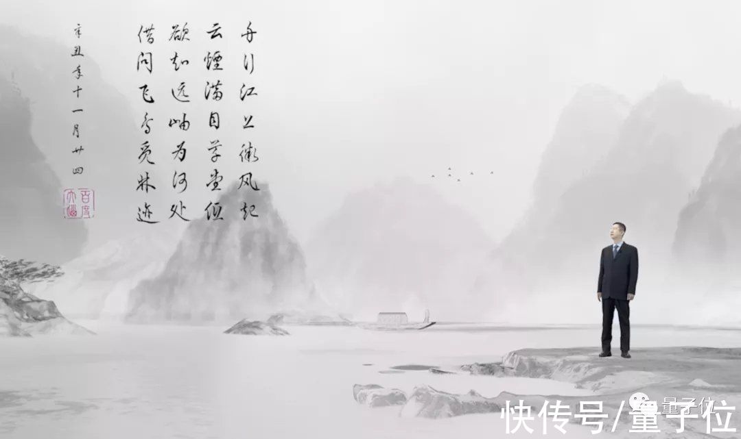 飞桨|百度首次元宇宙里开大会，李彦宏：5年内一线城市不再限购限行