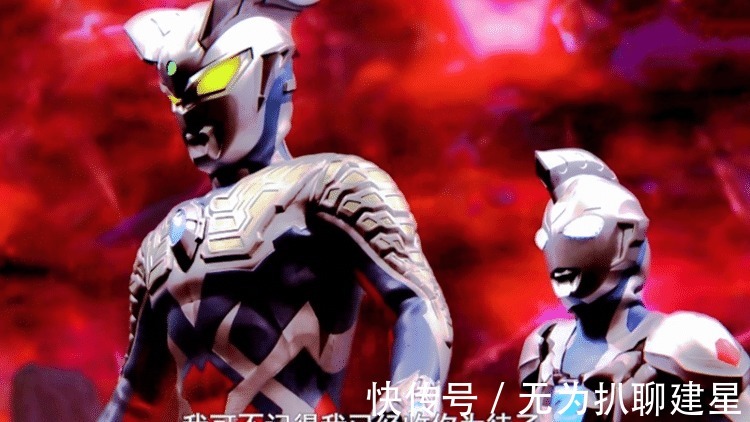 泽塔|《泽塔奥特曼剧场版》遥遥无期,谁来消灭小金人?特利迦危险!
