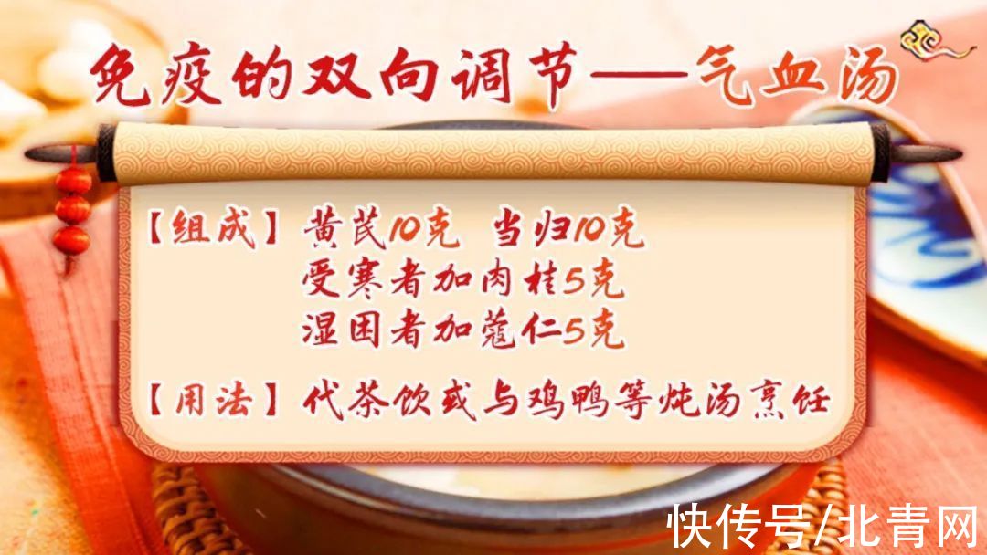 免疫细胞|免疫力差的人，通常会有这5个表现！每天“吃好喝好睡好”，轻松加固防线少生病