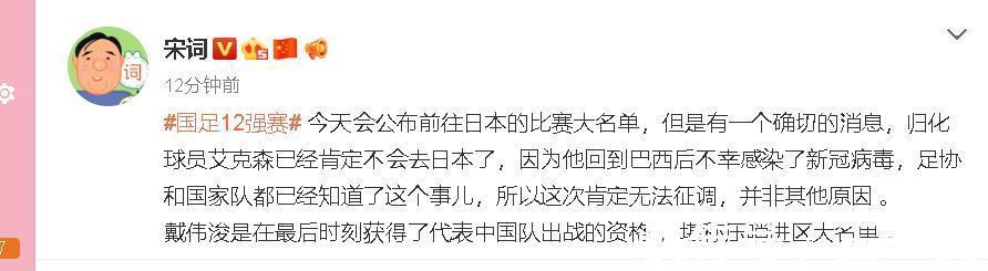 执教|国足亦喜亦忧考验李霄鹏执教能力,你们看好国足大胜日本吗?