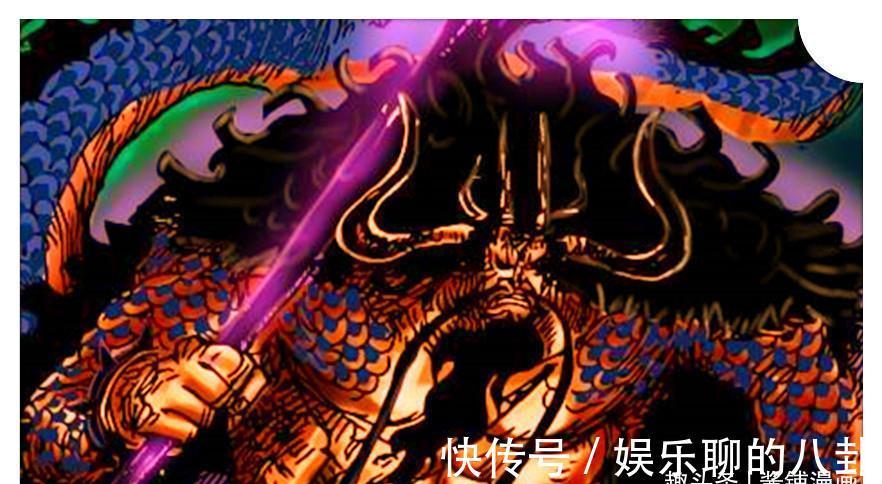 大和|海贼王1020话,尾田确认大和是上古狼神,卡里布暗中观察路飞