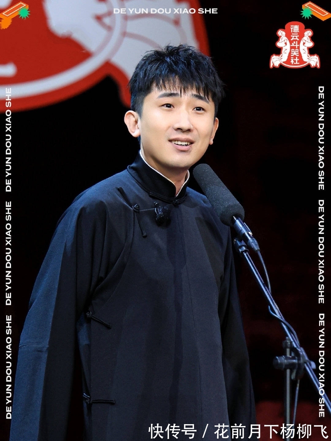 张九龄|斗笑社逗哏四档,孟鹤堂和张鹤伦独居一档,师兄弟尚欠临门一脚