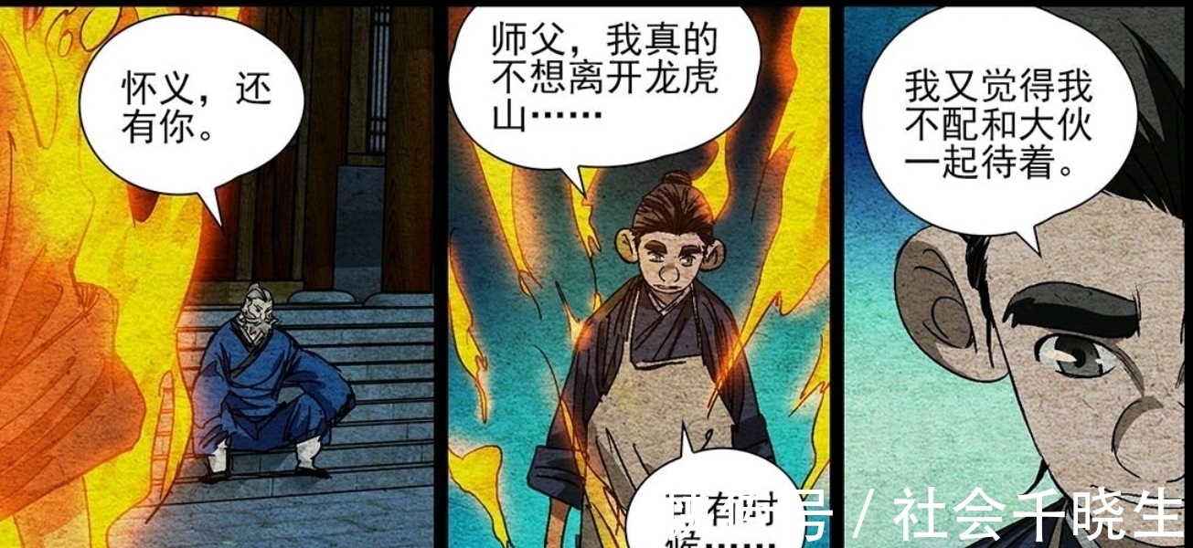 传度|一人之下|两大“狠人大帝”,为了“封印”他人而甘愿献出生命……