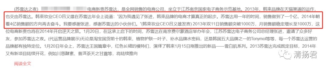 告人张进|关注张进职务侵占案：奉贤管辖权遭张父亲质疑 至少九个方面不认同