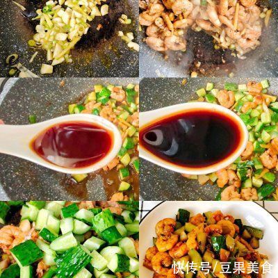 黄瓜炒虾仁|黄瓜炒虾仁这样做，秒变米饭杀手