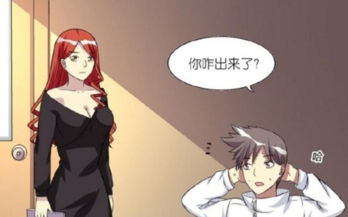 |搞笑漫画楠一被罚500个蛙跳,还把同桌也带下坑!