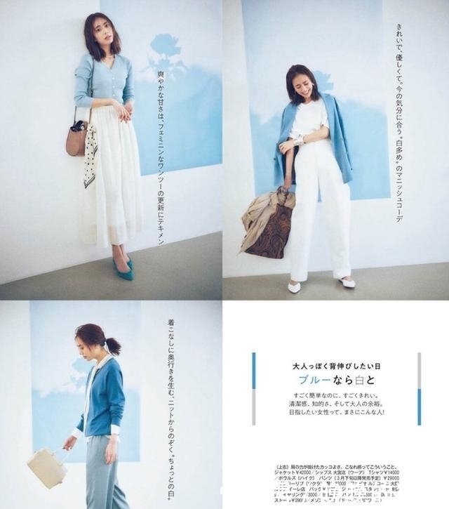 今春,你穿什么颜色?参考这些“蓝色穿搭”灵感,气质淑女又吸睛