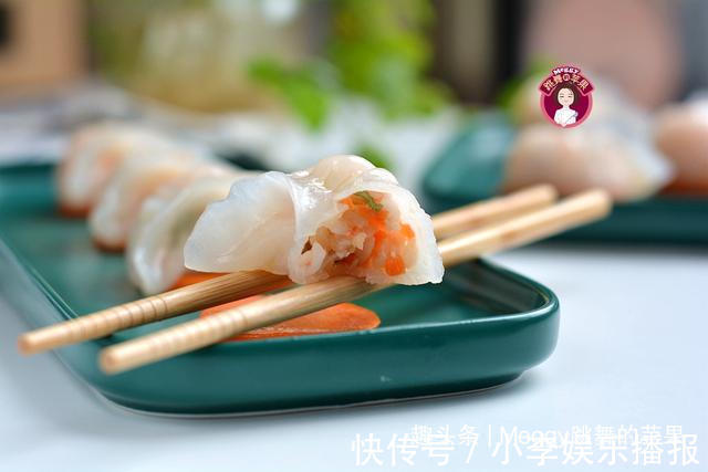 私厨水晶虾饺100功，皮透馅Q，独家秘方无保留，天天吃不是梦