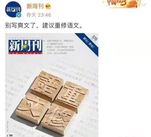 广电封杀郑爽：网红也没得做，彻底凉凉了