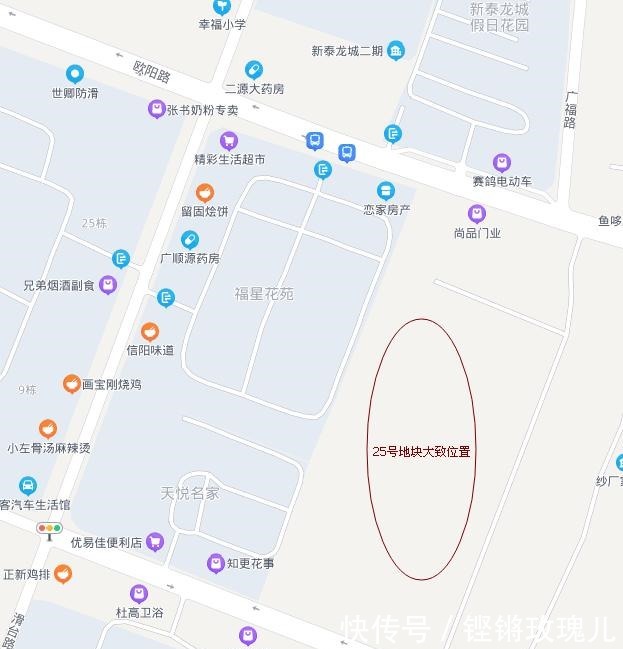 地块|新城控股超3亿元拿下滑县4宅地,吾悦广场落地滑县