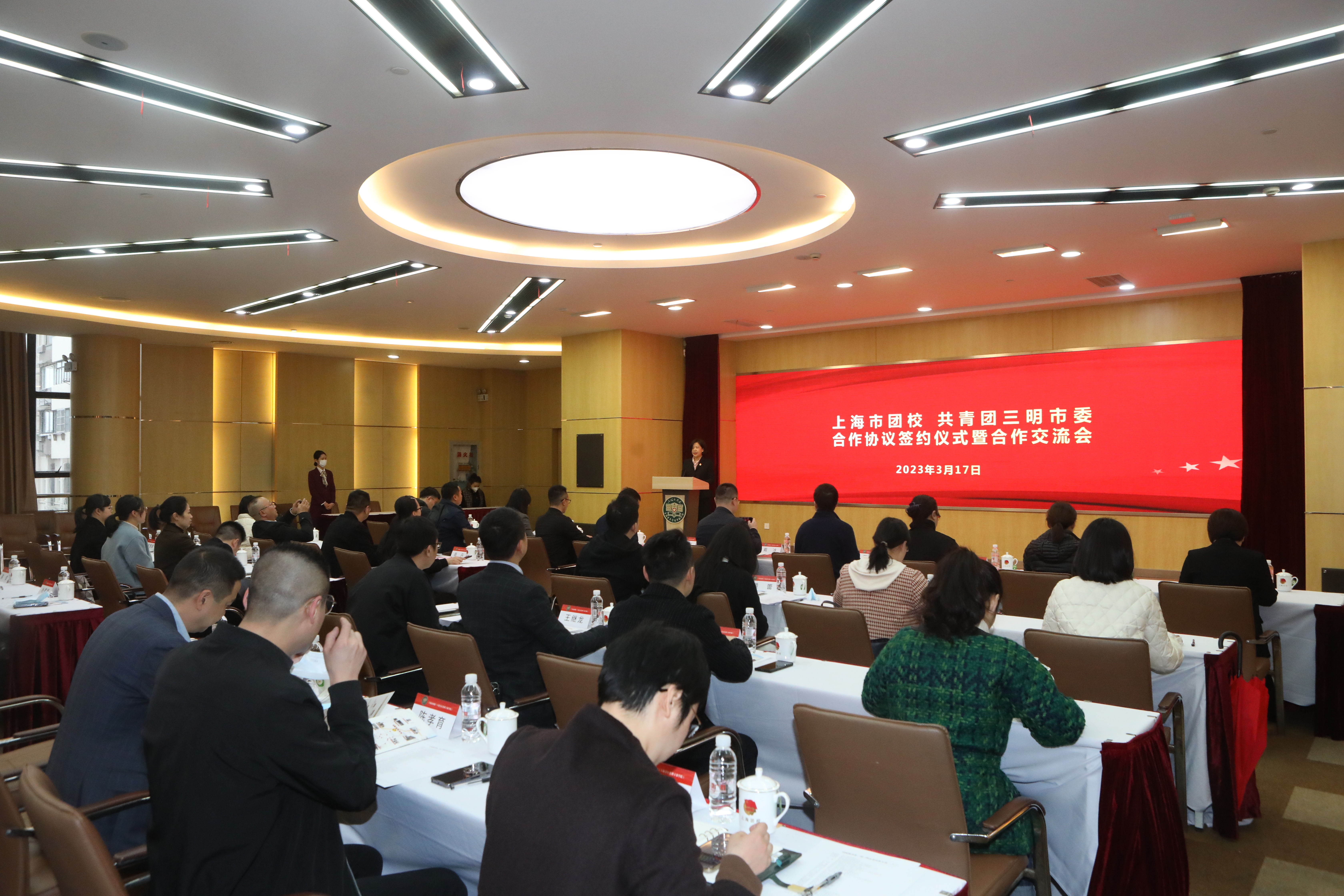 打造青年干部培养对口合作新范式，上海市团干部教育培训基地正式授牌