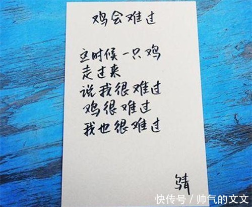 读完乌青的诗后,不少诗迷认为天空的白云