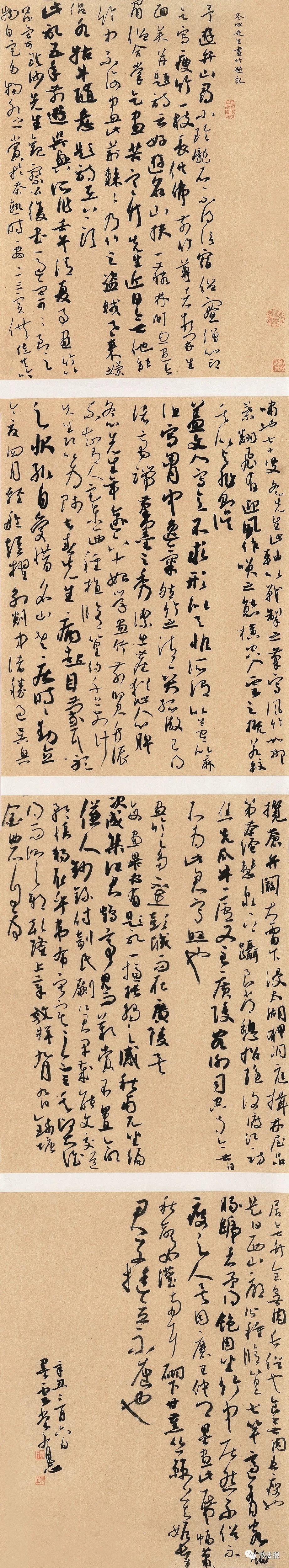 竹文化!全国竹文化书法大展在宜宾开幕,附高清获奖作品!