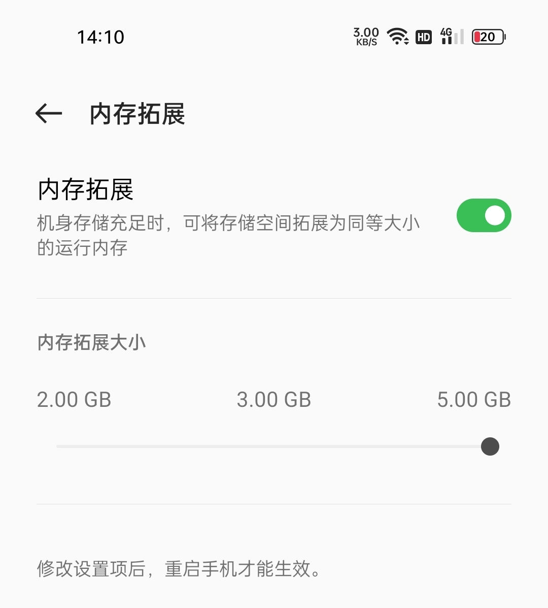 王者荣耀|千元机颜值天花板？OPPO A96 深度体验