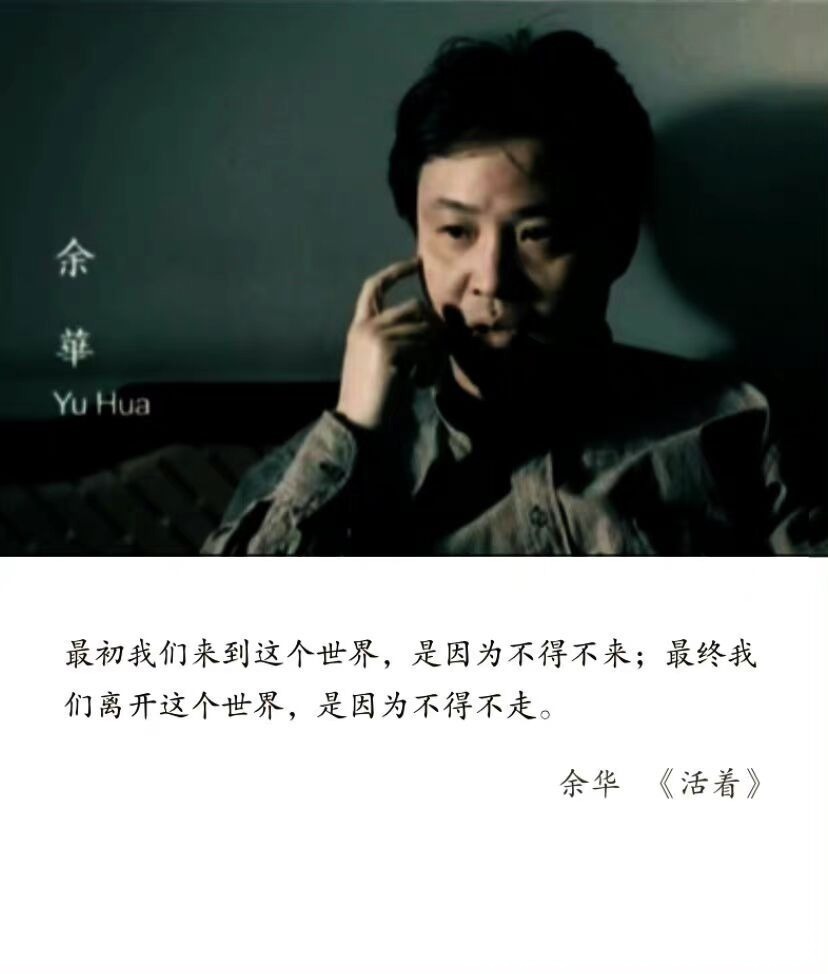 董卿!《活着》作者余华有多搞笑?余华谈如何走上文学道路