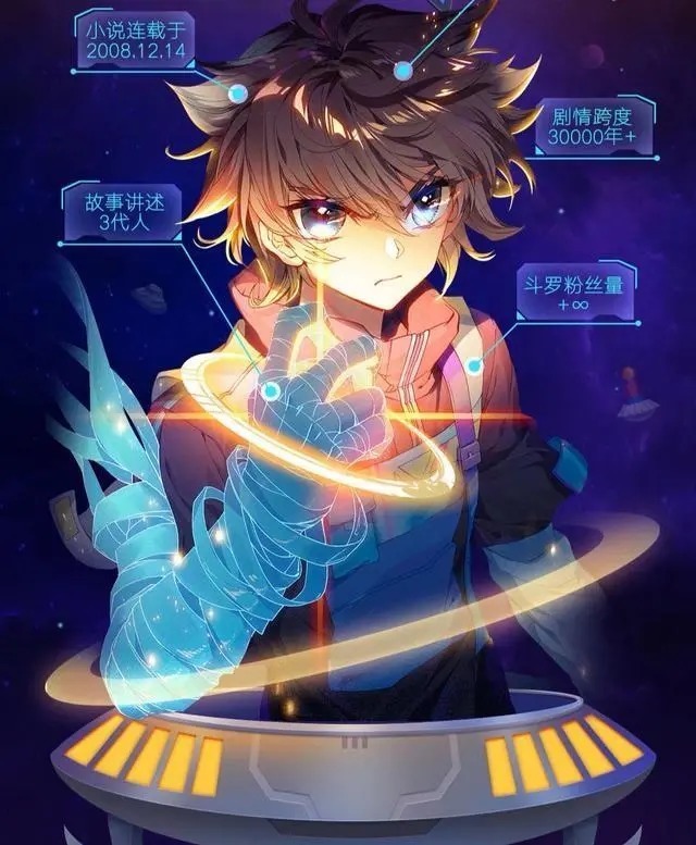 终极斗罗：白秀秀被夺舍，蓝轩宇发怒，吞噬深红之域