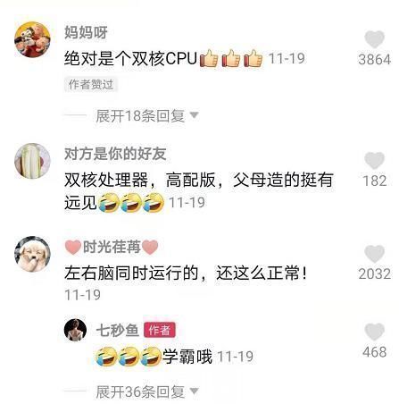 写字|7岁女孩左右手写字,学霸男生更进一步,左右手写字内容还不同