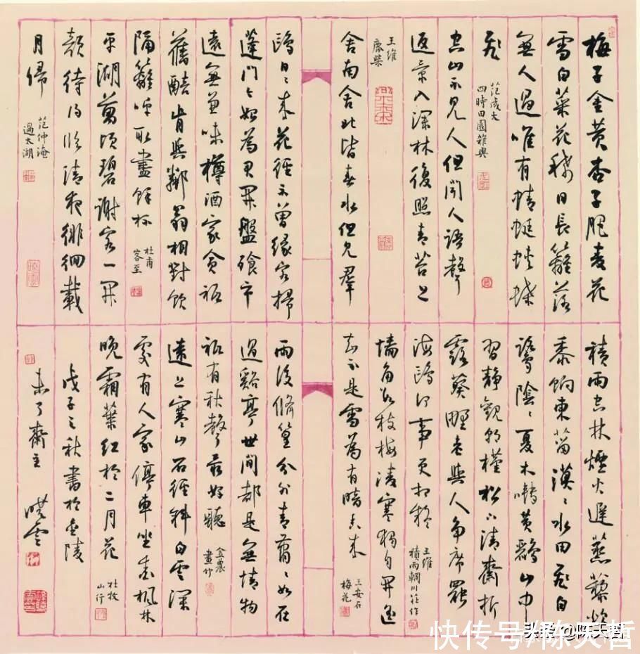 春联@中书协主席孙晓云2022虎年大字书法春联欣赏,大字应不是她的强项