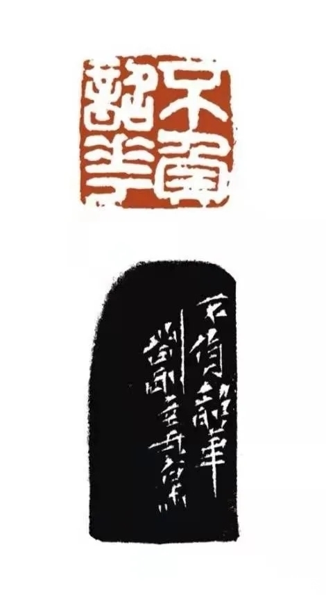 书法家协会@百年华章·千秋笔墨丨刘刚书法篆刻作品欣赏