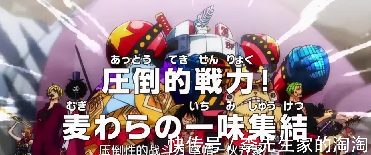 海贼王|海贼王:和之国战后赏金大预测,乔巴、罗宾不确定因素大