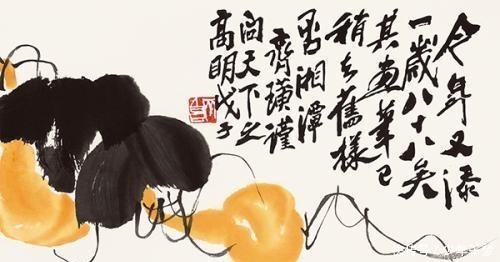 生前|齐白石生前最后一幅画, 价值2240万, 让人看了上瘾!