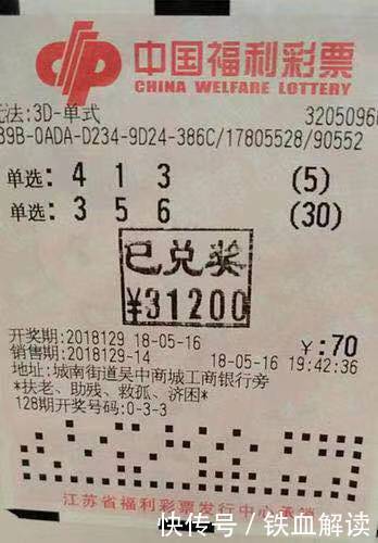 大发彩票 - 官方购彩平台注册即送88元安全可靠的彩票娱乐平台反方观点