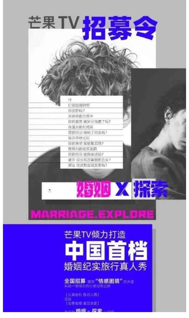 再见爱人|中国版《我们离婚了》开播，究竟是治愈离婚夫妇还是致郁观众？