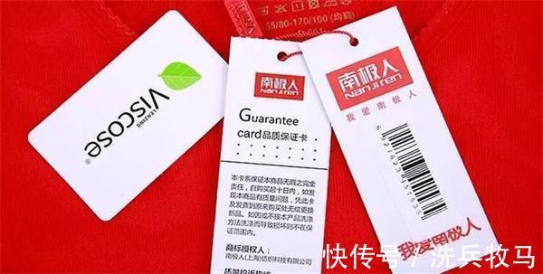 停产 欺骗消费者多年,工厂早就已经停产,每年靠卖吊牌收入12亿