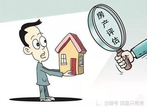 房龄|贷款买房不可不知的5件“小事”,尤其是最后一件,你知道吗?