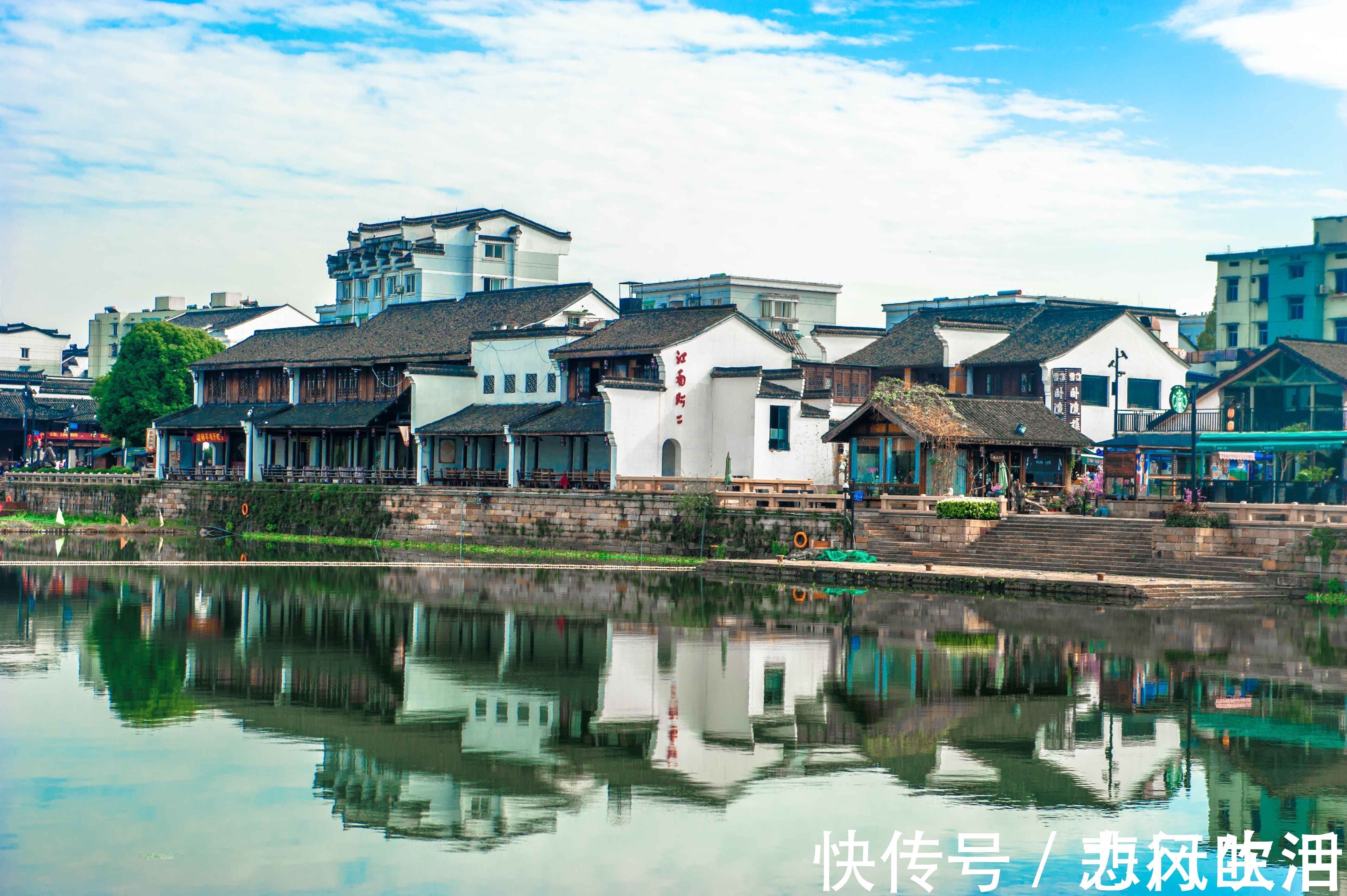 天外飞仙|实拍江浙沪最纯真的古镇之一，这里有想象中的诗与远方，你想去吗