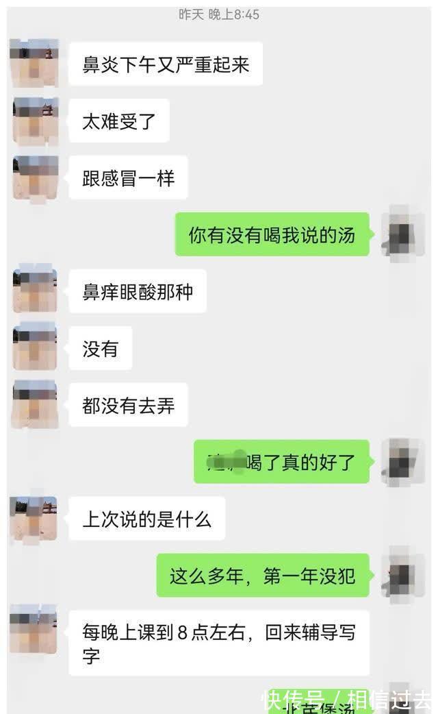 北芪|真的没有想到，这样平常简单的东西把儿子的鼻炎治好了