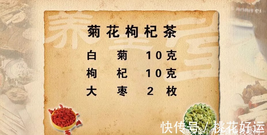 肝气不舒|凌晨1-3点容易醒？是身体2个地方堵了！老中医这样吃，安睡到天亮