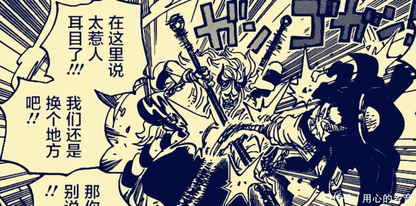 路飞的船|海贼王985话草帽海贼团三巨头再次变化,甚平是不是玩不起!