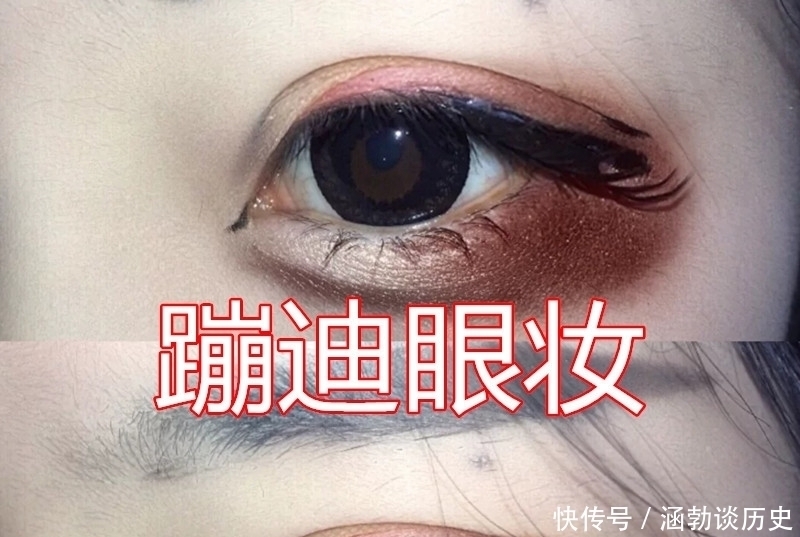 非主流|“非主流”眼妆也分场合?见情敌VS见家长,看到失恋:莫名心疼!