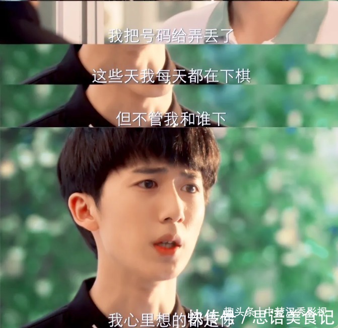 打脸!国产真人版《棋魂》竟没翻车反而逆袭,凭什么?