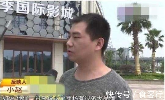 甲方|别人都在找新地段,而他还傻傻地装修开业。32万被忽悠打水漂