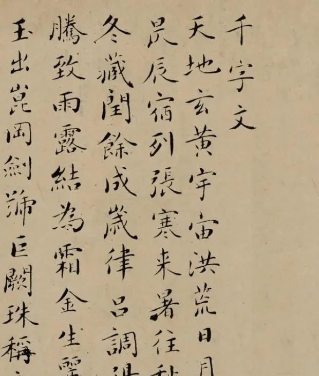 书法!这位民国宗师,书法可媲美古人,启功:300年无人比他写得更好