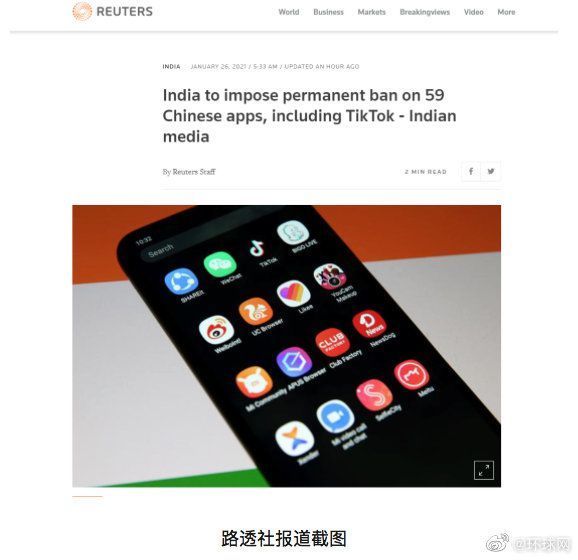 印度宣布将永久禁止59款中国APP 包括TikTok、百度