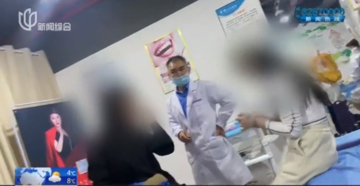 王院长|这家培训中心不简单!想学美容反遭毁容