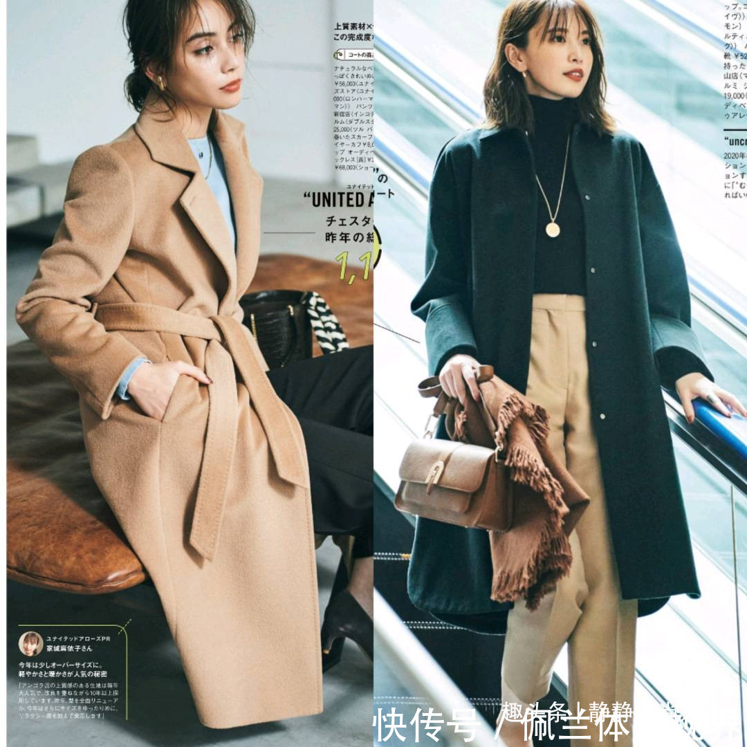 搭配 熟龄女性的变美秘诀,“大女人”风轻松吊打普通搭配,显气质