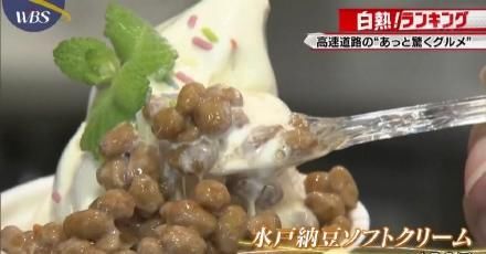 螺蛳粉|臭不可闻的食物，日本人为什么都对它欲罢不能？