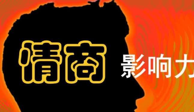 懂事|孩子有这3个“懂事”行为,暗示长大情商低,父母别沾沾自喜