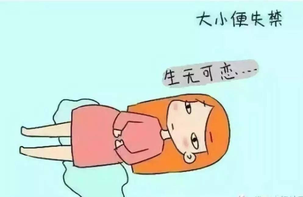 生产|为什么女人都害怕顺产?