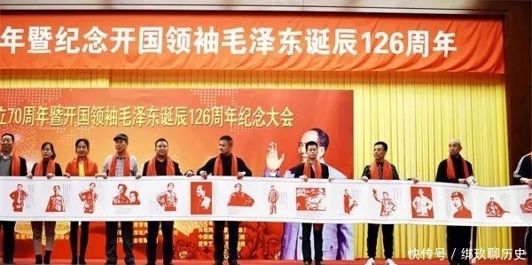 毛主席|震撼!中央书画研究院巨幅剪纸画卷献礼毛主席诞辰126周年,太精美了!