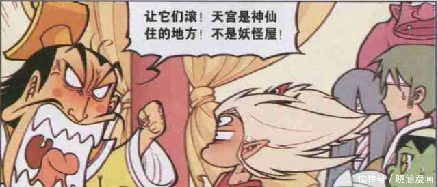 阿狗|天宫闹“百鬼夜行”,不但没有引起混乱,反而让秩序更流畅运行!