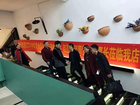  参观|中华美食春晚总导演喻太均受邀走进佰晟集团参观交流